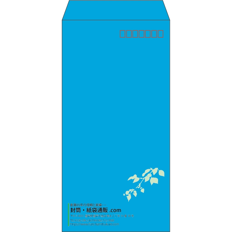 【既製品】長3(120x235mm)（〒枠あり）