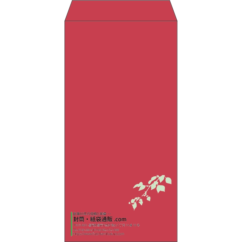 【既製品】長3(120x235mm)（〒枠なし）