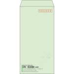 【既製品】長3(120x235mm)（〒枠あり）