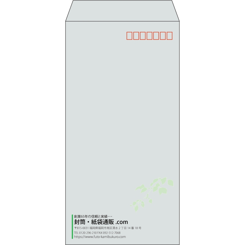 【既製品】長3(120x235mm)（〒枠あり）