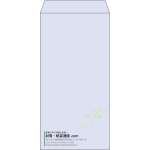 【既製品】長3(120x235mm)（〒枠なし）