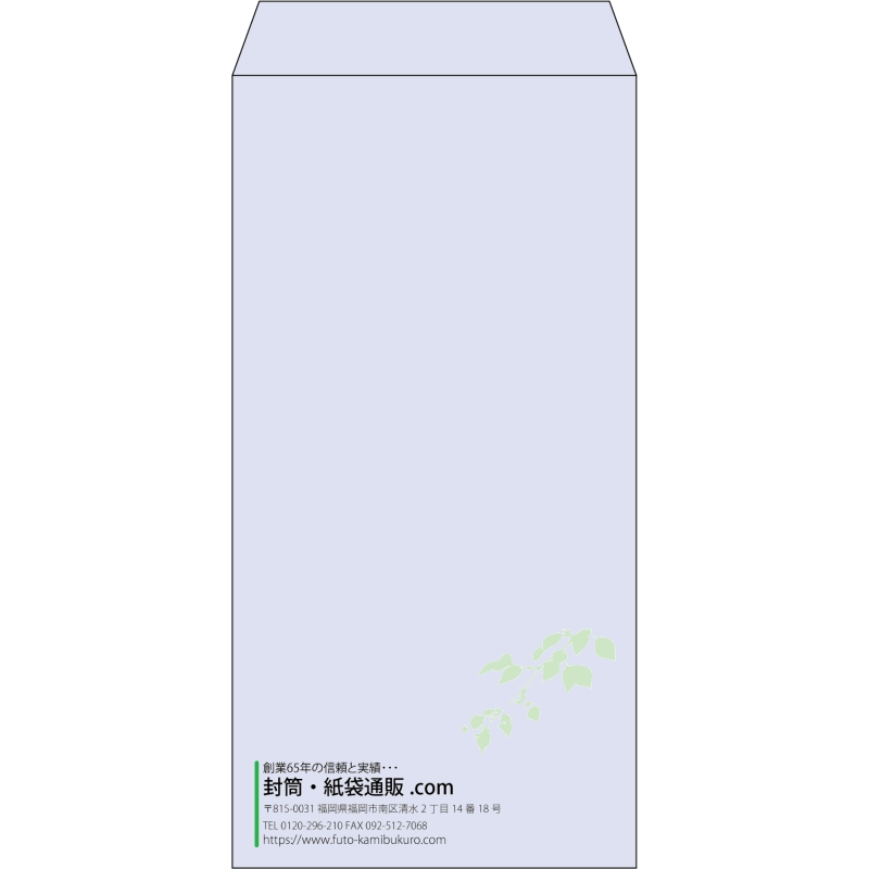 【既製品】長3(120x235mm)（〒枠なし）
