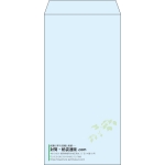 【既製品】長3(120x235mm)（〒枠なし）