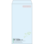 【既製品】長3(120x235mm)（〒枠あり）