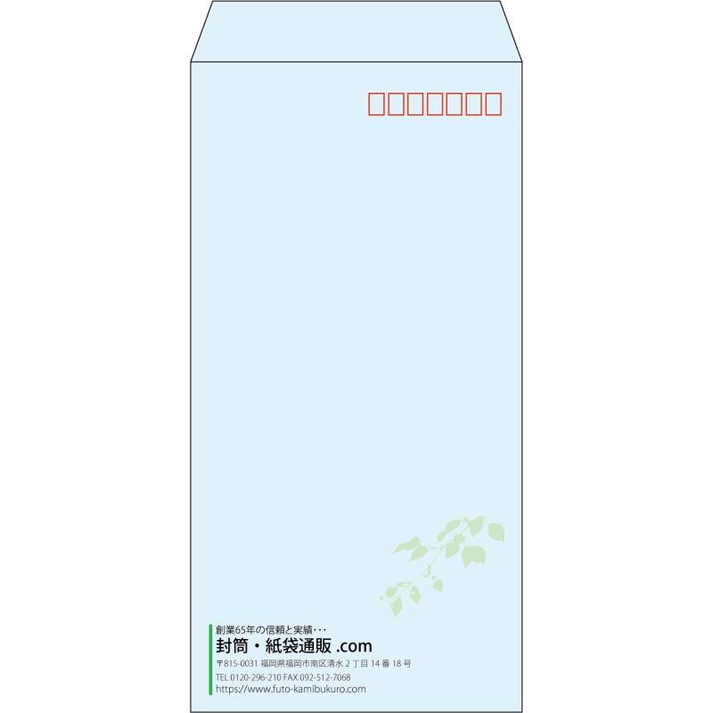 【既製品】長3(120x235mm)（〒枠あり）
