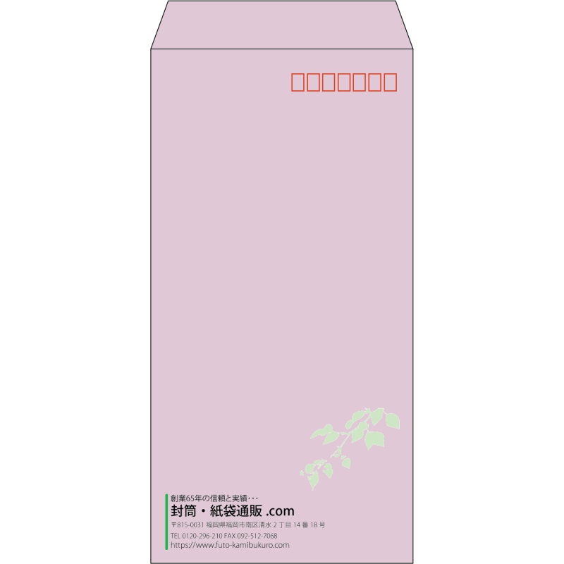 【既製品】長3(120x235mm)（〒枠あり）