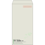 【既製品】長3(120x235mm)（〒枠あり）
