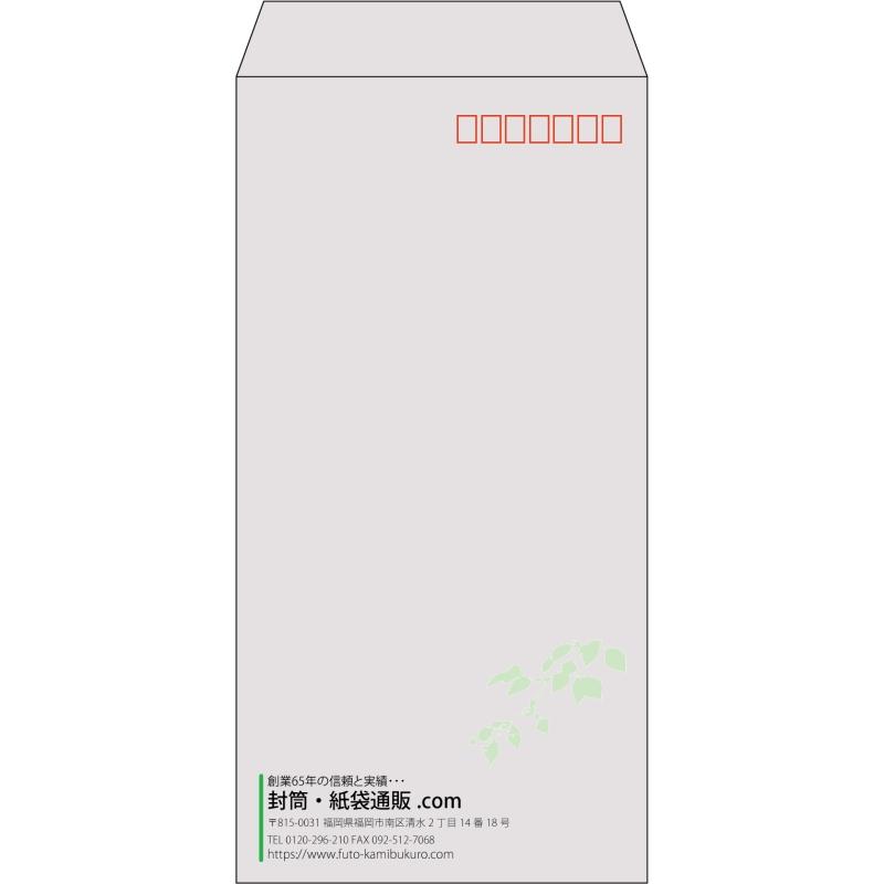 【既製品】長3(120x235mm)（〒枠あり）