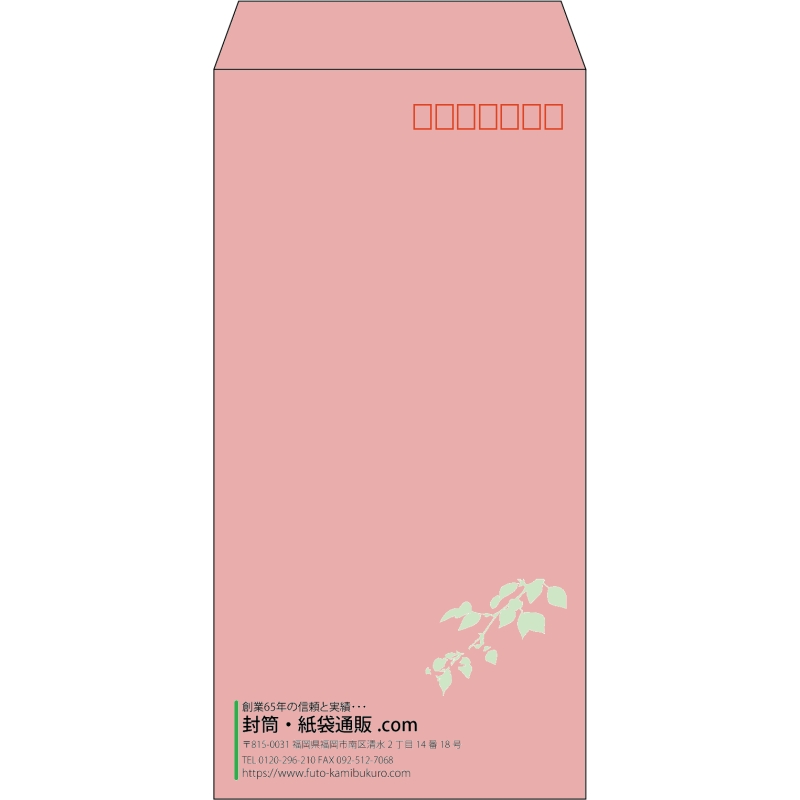 【既製品】長3(120x235mm)（〒枠あり）