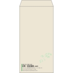【既製品】長3(120x235mm)（〒枠なし）
