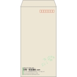 【既製品】長3(120x235mm)（〒枠あり）