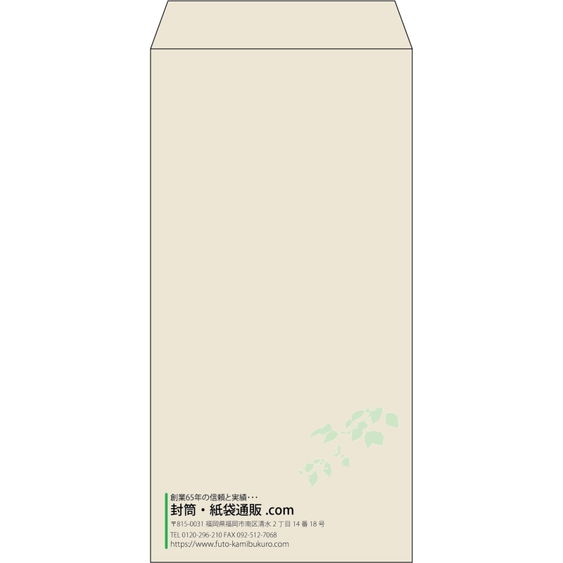 【既製品】長3(120x235mm)（〒枠なし）