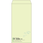 【既製品】長3(120x235mm)（〒枠なし）