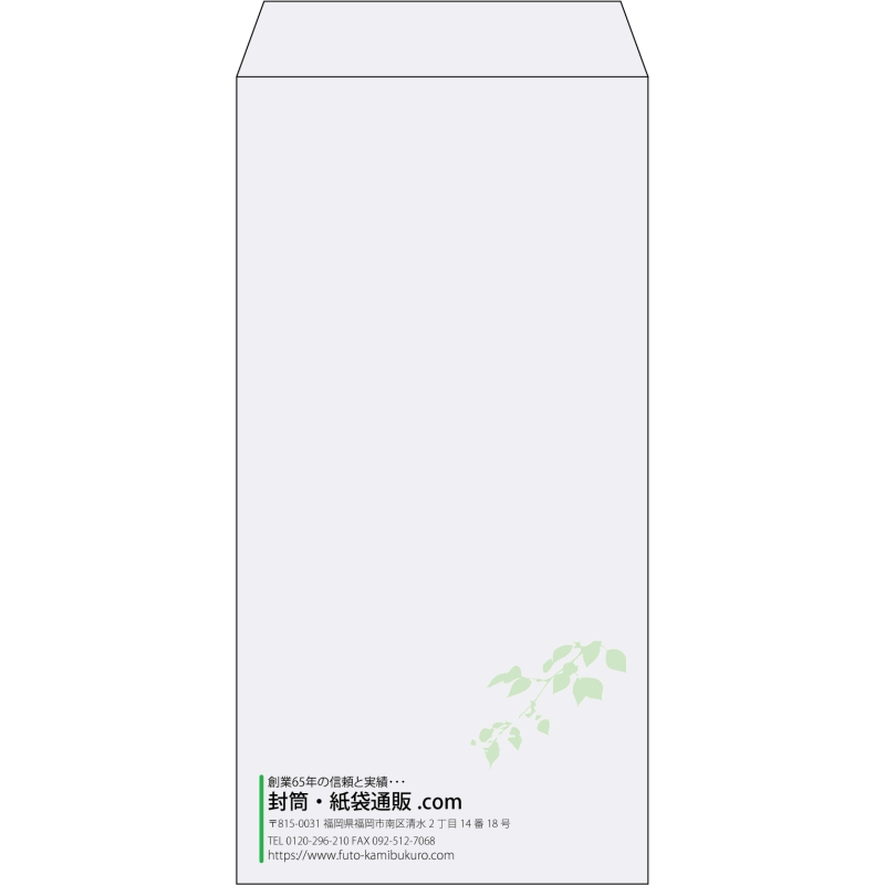 【既製品】長3(120x235mm)（〒枠なし）