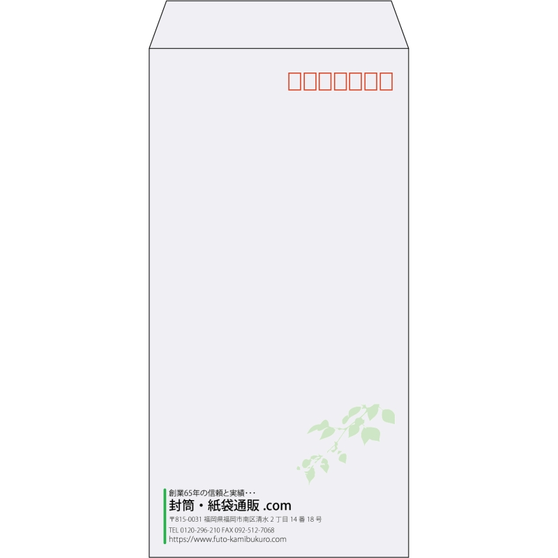 【既製品】長3(120x235mm)（〒枠あり）