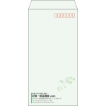【既製品】長3(120x235mm)（〒枠あり）