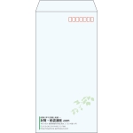 【既製品】長3(120x235mm)（〒枠あり）
