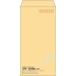 【既製品】長3(120x235mm)（〒枠あり）