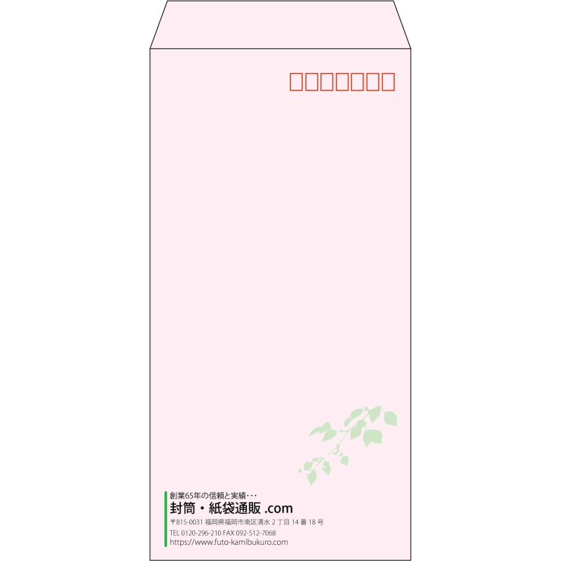【既製品】長3(120x235mm)（〒枠あり）