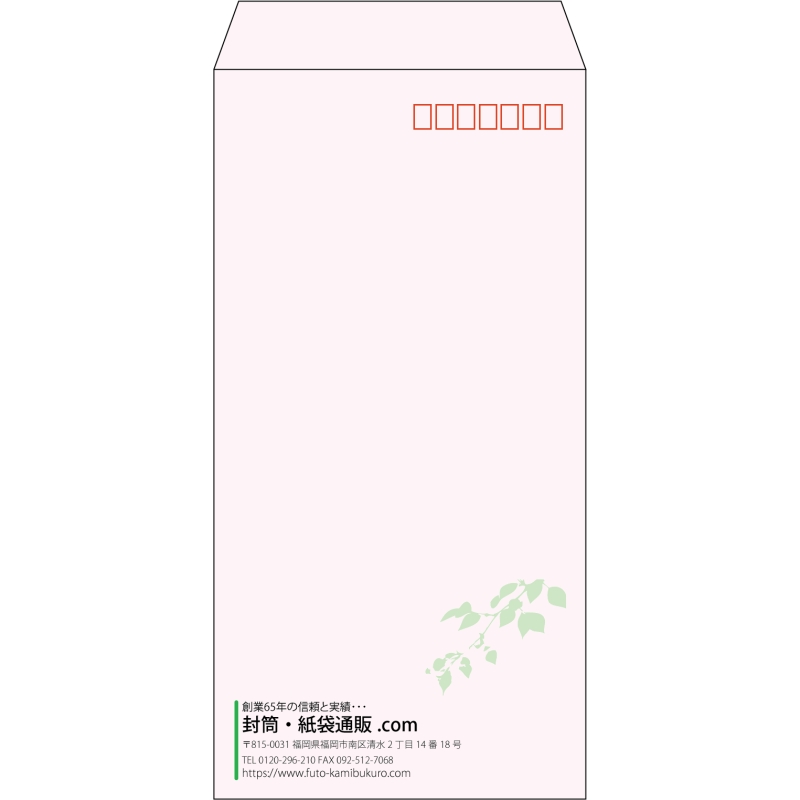 【既製品】長3(120x235mm)（〒枠あり）