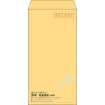 【既製品】長3(120x235mm)（〒枠あり）