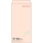 【既製品】長3(120x235mm)（〒枠あり）