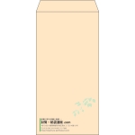【既製品】長3(120x235mm)（〒枠なし）