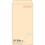 【既製品】長3(120x235mm)（〒枠あり）