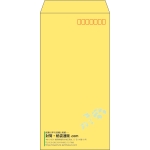 【既製品】長3(120x235mm)（〒枠あり）