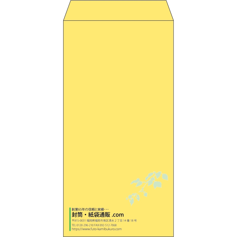 【既製品】長3(120x235mm)（〒枠なし）