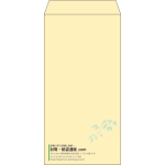 【既製品】長3(120x235mm)（〒枠なし）