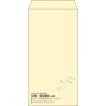 【既製品】長3(120x235mm)（〒枠なし）