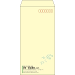 【既製品】長3(120x235mm)（〒枠あり）