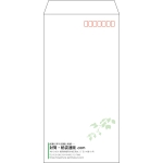 【既製品】長3(120x235mm)（〒枠あり）