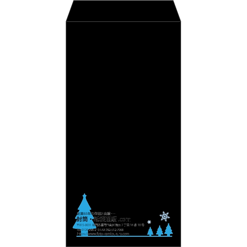 【既製品】長3(120x235mm)（〒枠なし）