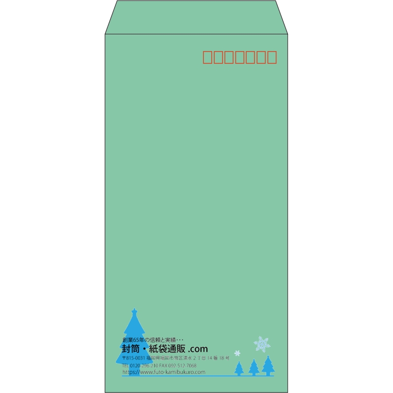 【既製品】長3(120x235mm)（〒枠あり）