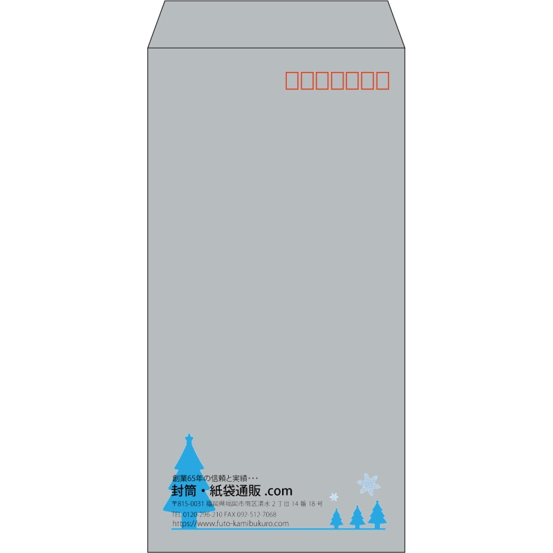 【既製品】長3(120x235mm)（〒枠あり）