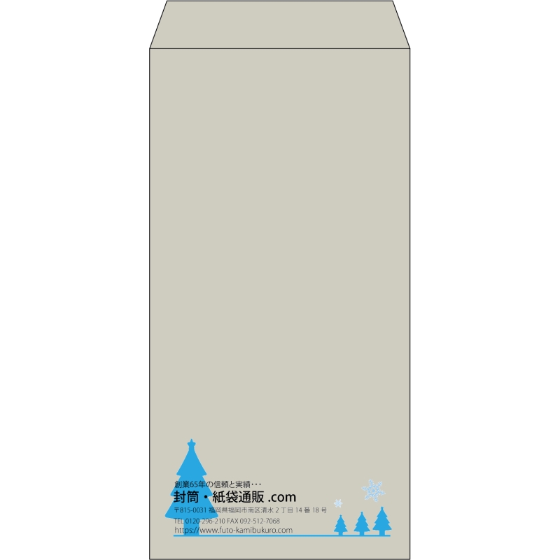 【既製品】長3(120x235mm)（〒枠なし）