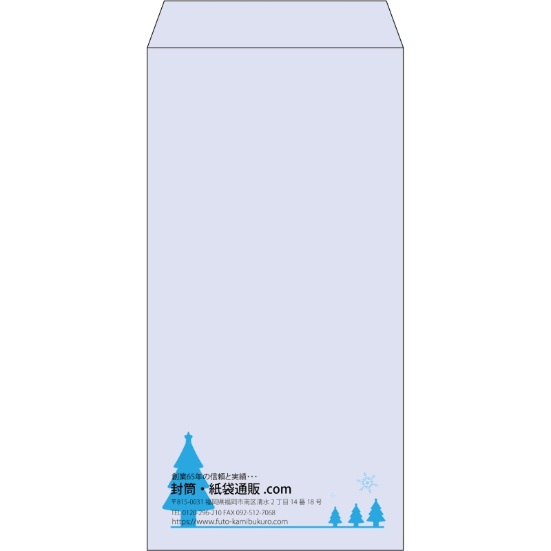 【既製品】長3(120x235mm)（〒枠なし）