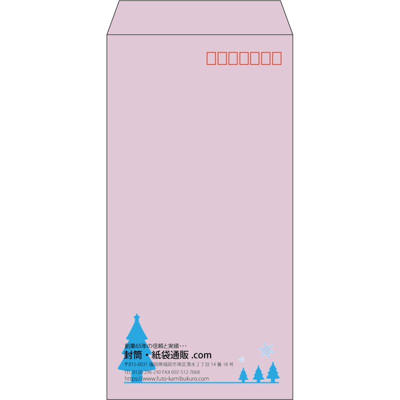 【既製品】長3(120x235mm)（〒枠あり）