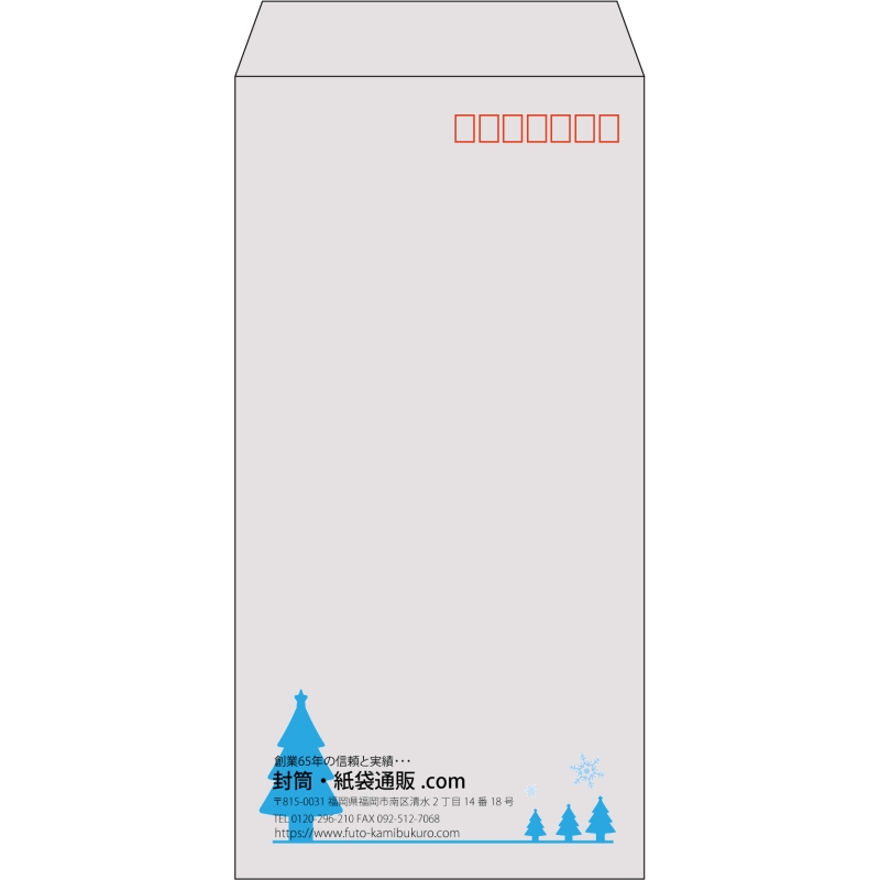 【既製品】長3(120x235mm)（〒枠あり）