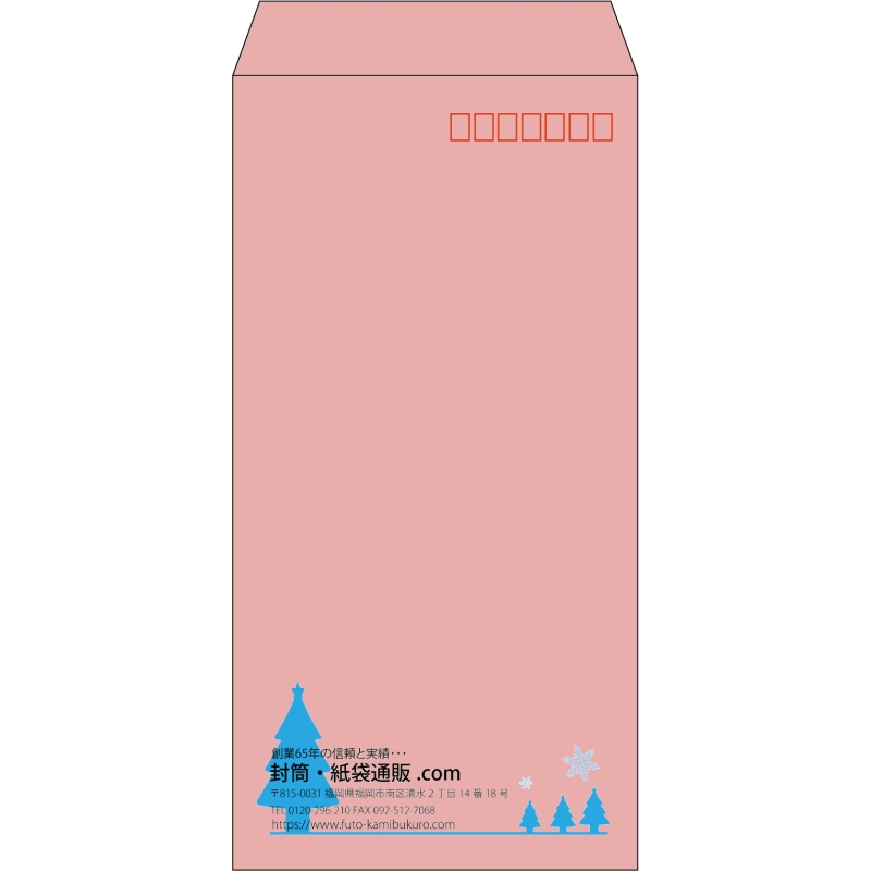 【既製品】長3(120x235mm)（〒枠あり）