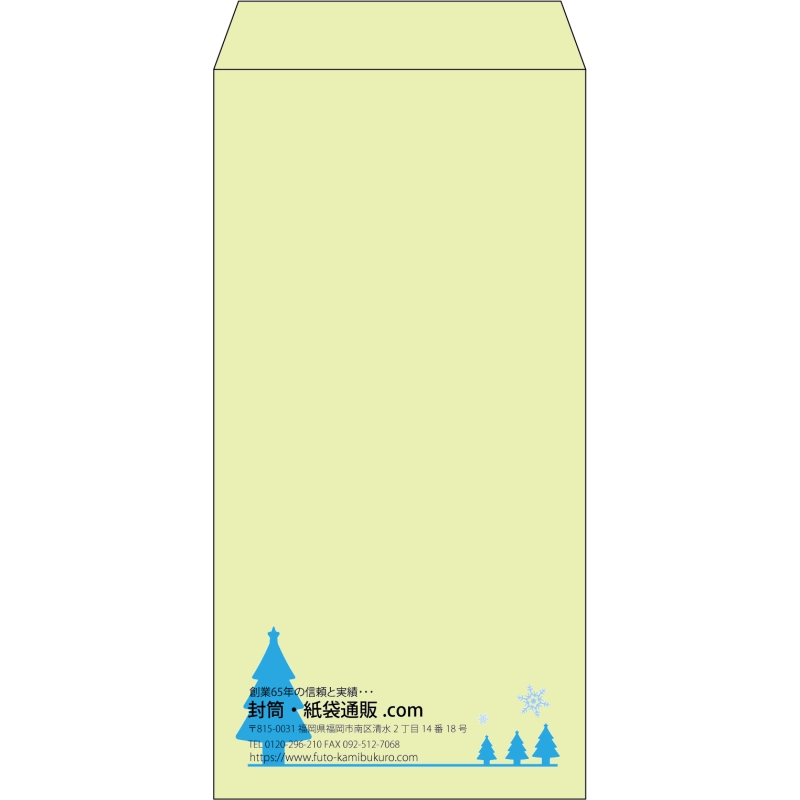 【既製品】長3(120x235mm)（〒枠なし）