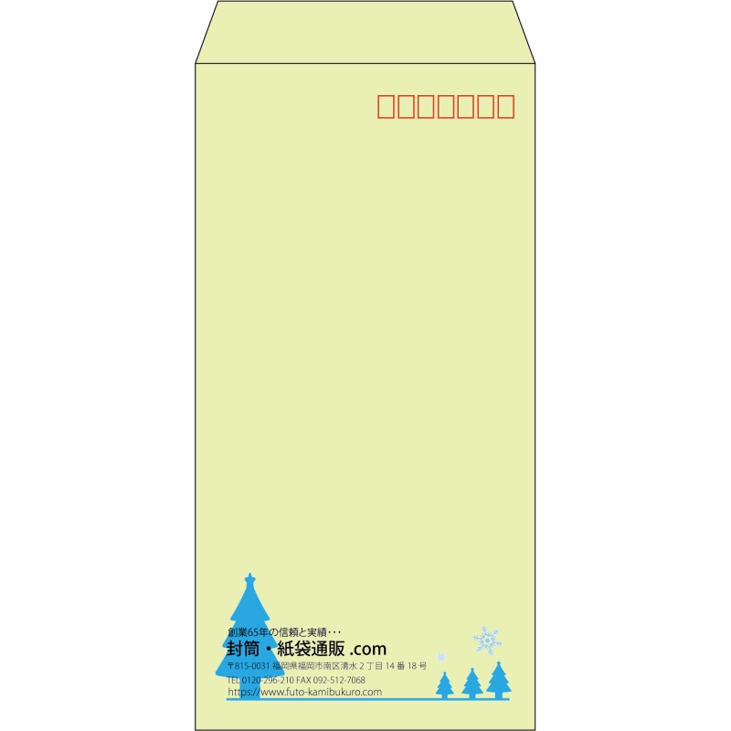【既製品】長3(120x235mm)（〒枠あり）
