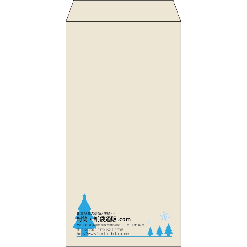【既製品】長3(120x235mm)（〒枠なし）