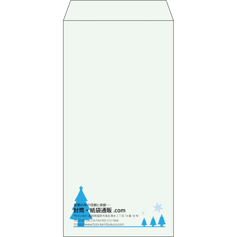 【既製品】長3(120x235mm)（〒枠なし）