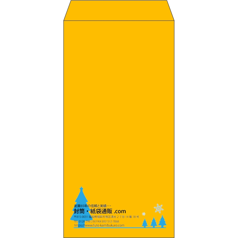 【既製品】長3(120x235mm)（〒枠なし）