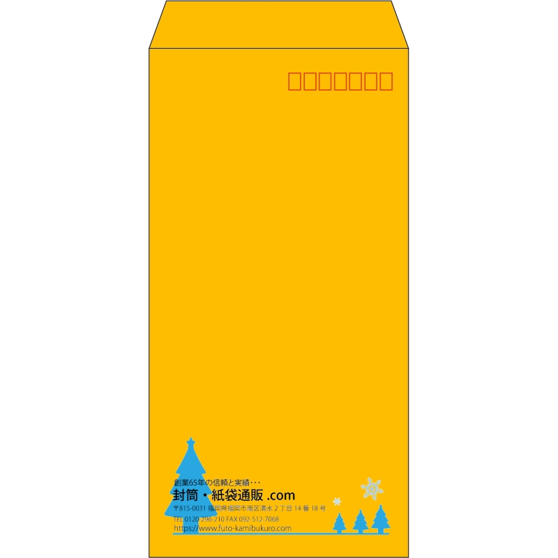 【既製品】長3(120x235mm)（〒枠あり）