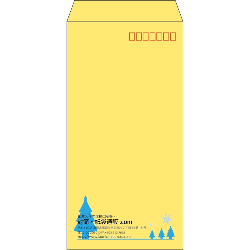 【既製品】長3(120x235mm)（〒枠あり）