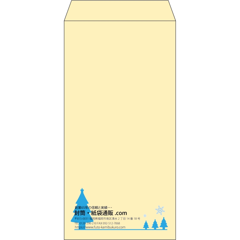 【既製品】長3(120x235mm)（〒枠なし）